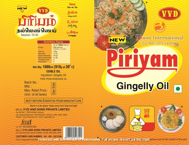 Label Designing & Printing